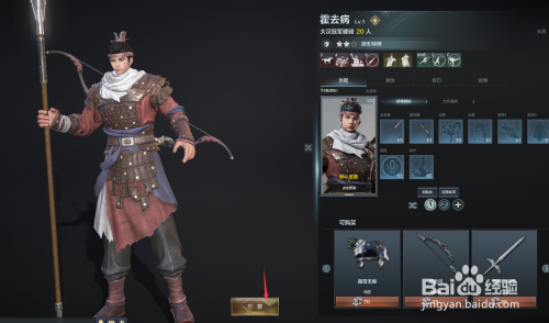 铁甲雄兵中的武将霍去病在哪里获得?