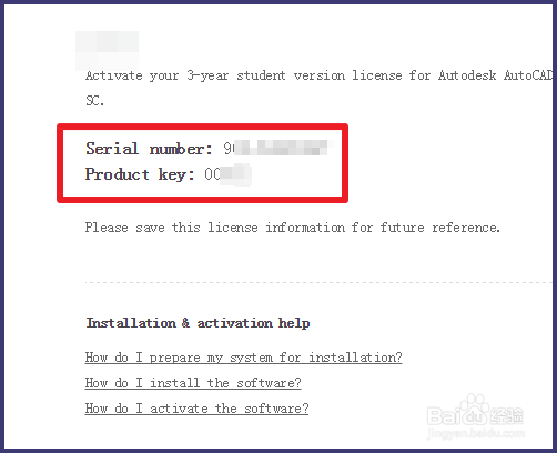 如何免费下载安装正版AutoCAD 2015（下载篇）