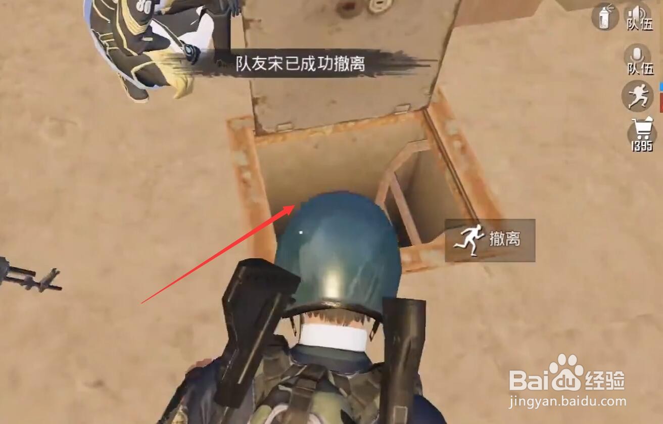 和平精英旧钥匙怎么使用