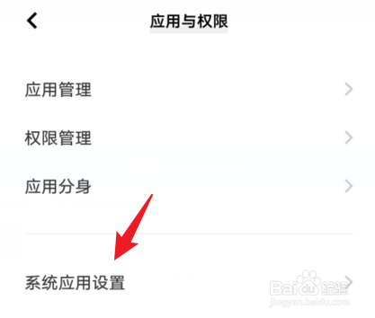 手机来电转接怎么设置