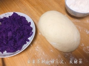 制作无油紫薯饼