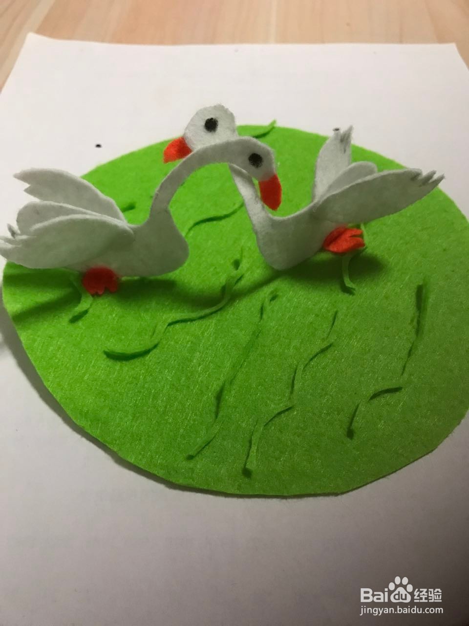 幼儿快乐学古诗——咏鹅（情景手工）