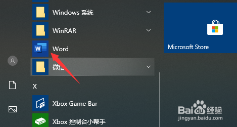 word显示不能更新怎么办