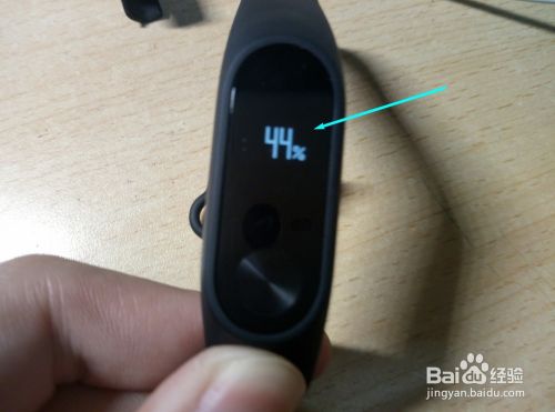 小米手环怎么调时间 百度经验