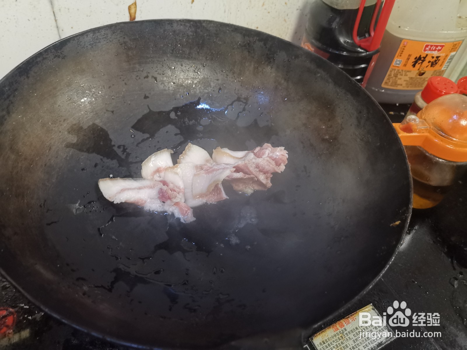 五花肉炒杏鲍菇片的做法