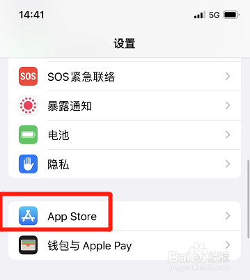 AppStore如何设置自动播放视频
