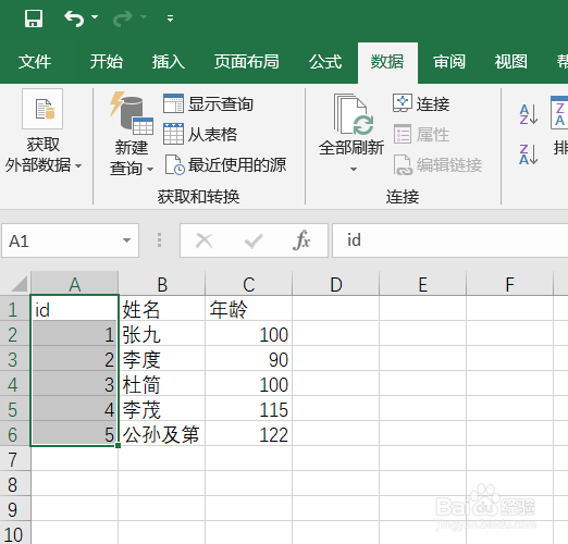 EXCEL如何利用文本快速制表