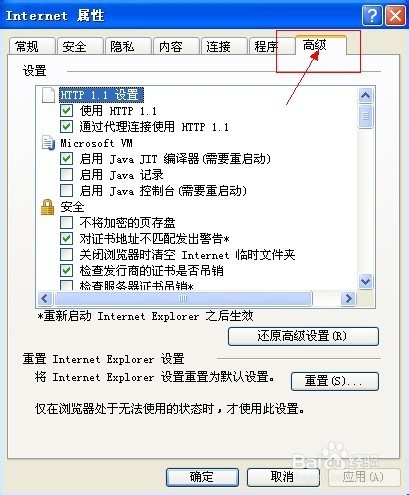 网页显示不全怎么办