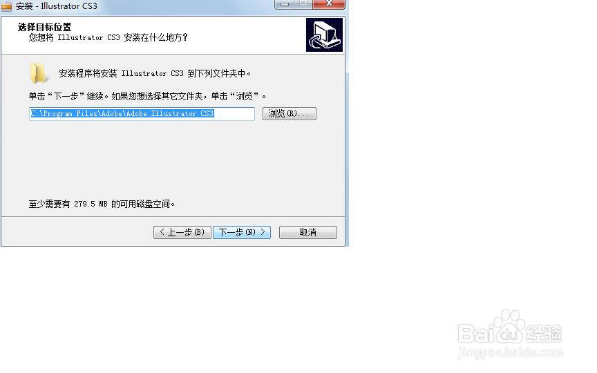 安装AdobeIllustratorCS