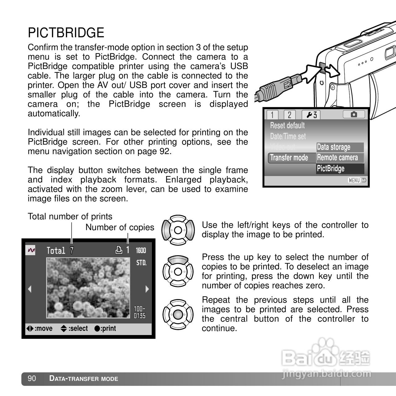 柯尼卡美能达 DiMAGE X50数码相机说明书:[9]