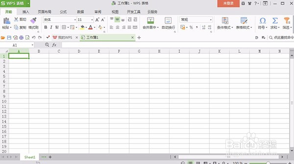 wps如何使用如何下载wps