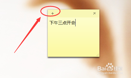 win7自带便笺在哪，电脑桌面自带便签纸怎么打开（win7电脑自带的便签在哪里）[图]