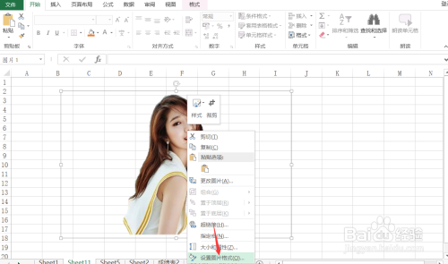 excel怎样更换照片背景