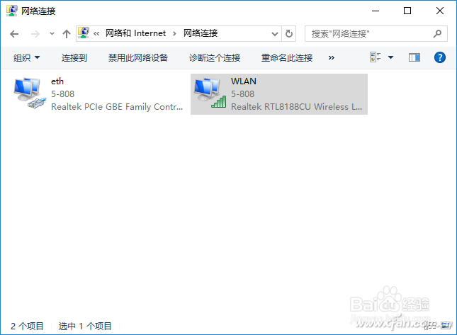 自定义 Windows 10上网更轻松