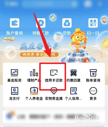 信用卡逾期了怎么跟银行协商解决分期