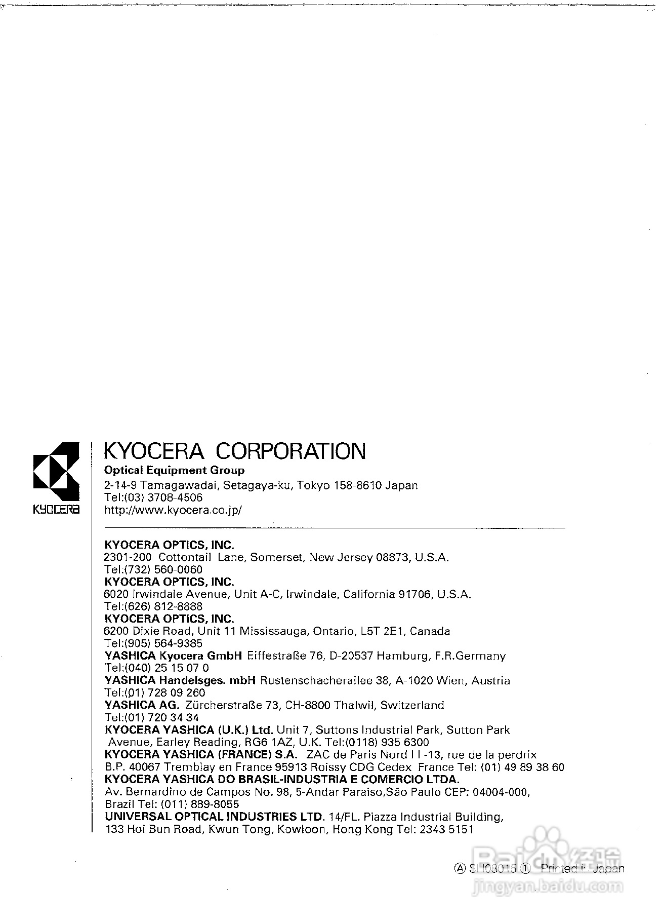 CONTAX N1数码相机说明书:[10]