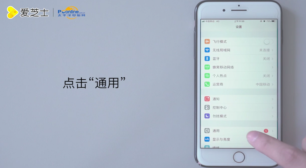 iPhone6连接不上wifi怎么办