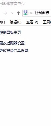 如何改自己的dns地址,提高打开网页速度