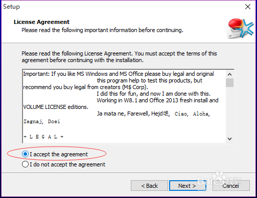 教你如何激活office2013