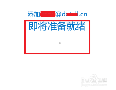 腾讯企业邮箱在outlook、MAC、Foxmia中的设置