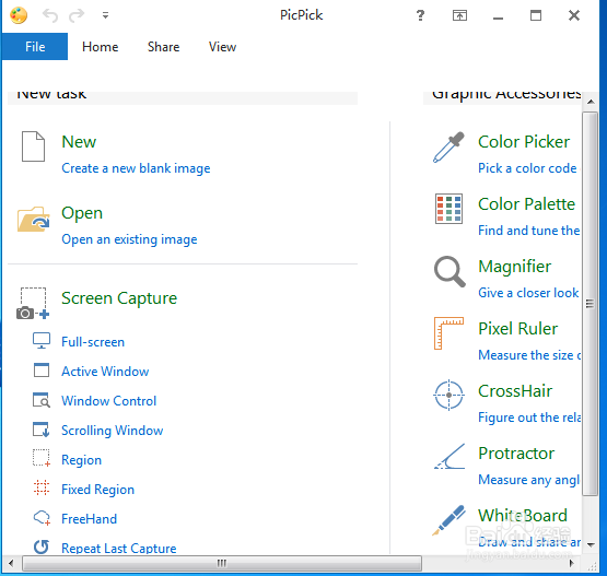 picpick修改中文版本