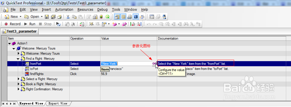 图解利用QTP执行并分析使用检查点的测试脚本