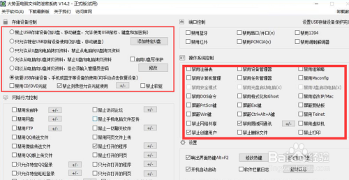 打印机设备管理 电脑连接打印机不工作解决办法