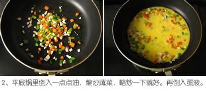 芝士什锦蛋饼的做法