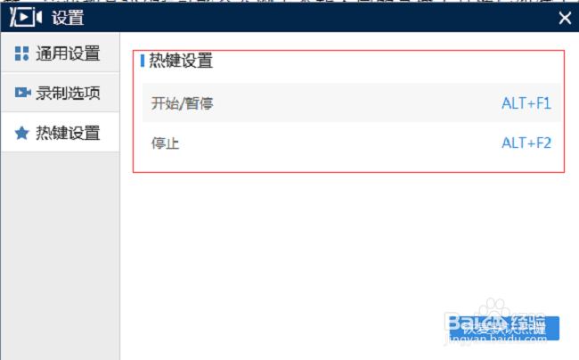 如何录制长视频哪个长视频录制工具最好用