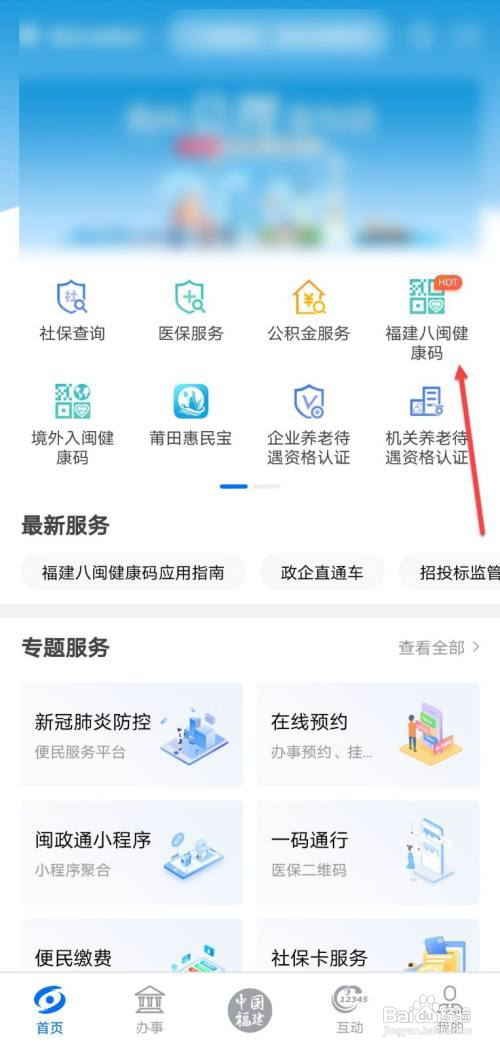 为什么家人健康码不能查看了
