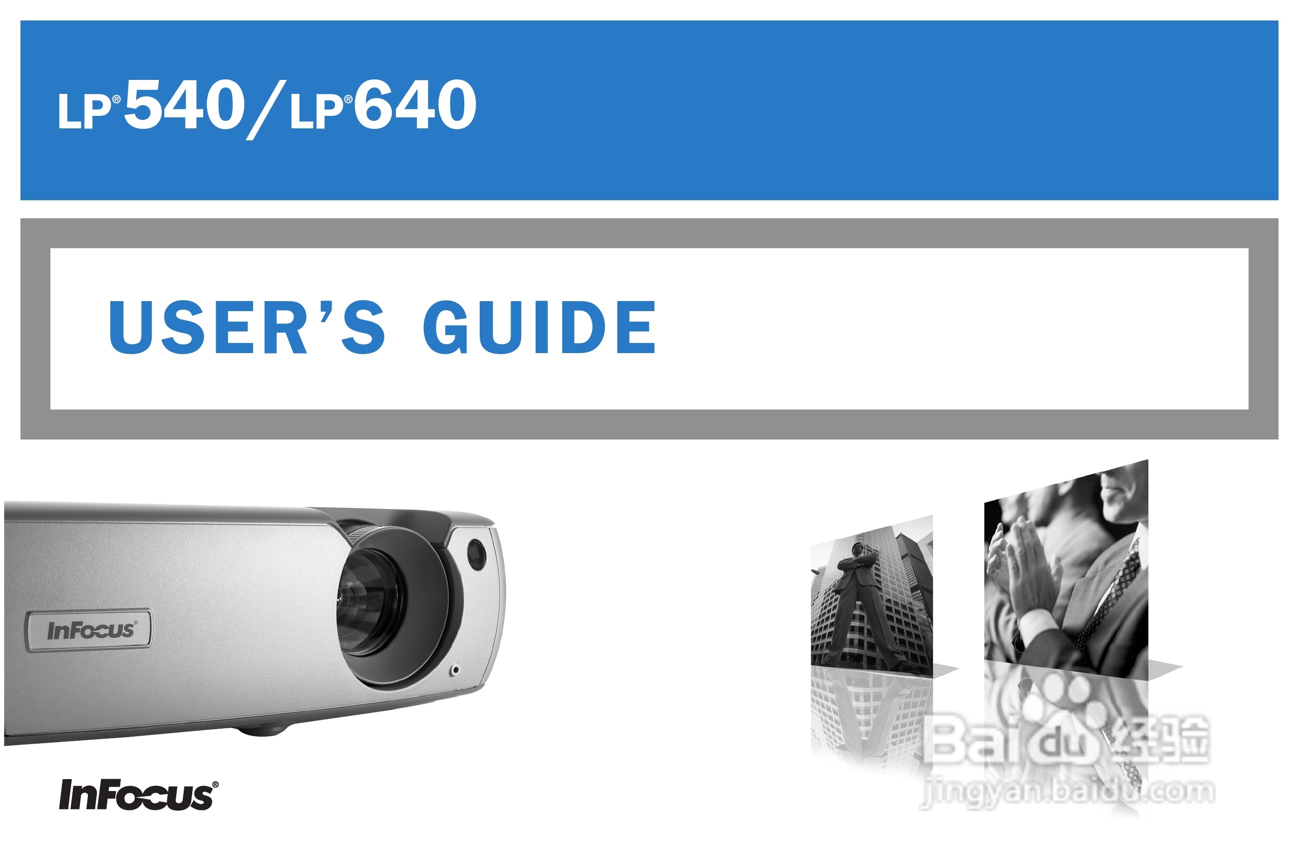 富可视 LP640投影机说明书:[1]