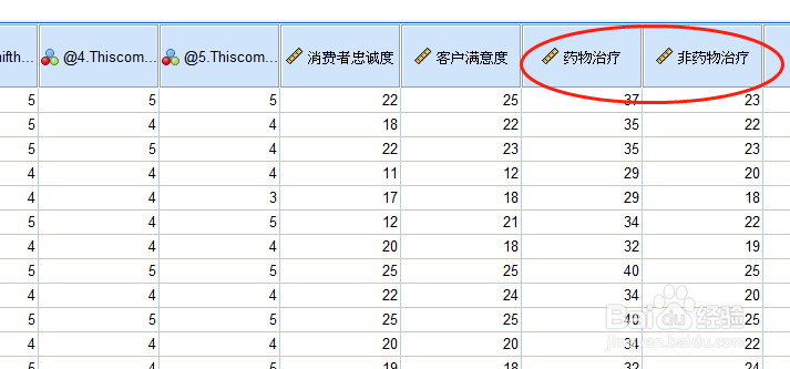 spss样本t检验教程（单，配对，独立）