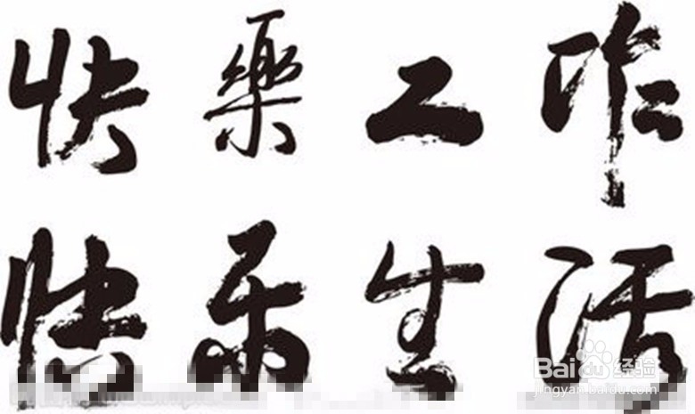 给刚踏进大学校门的同学们兼职的参考