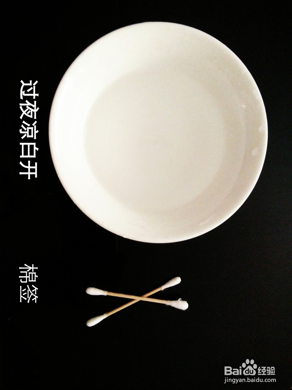 眼睫毛如何变长