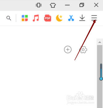 Chrome双核浏览器怎样搜索历史浏览记录