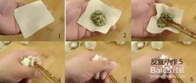 六种馄饨的包法，好看又好吃