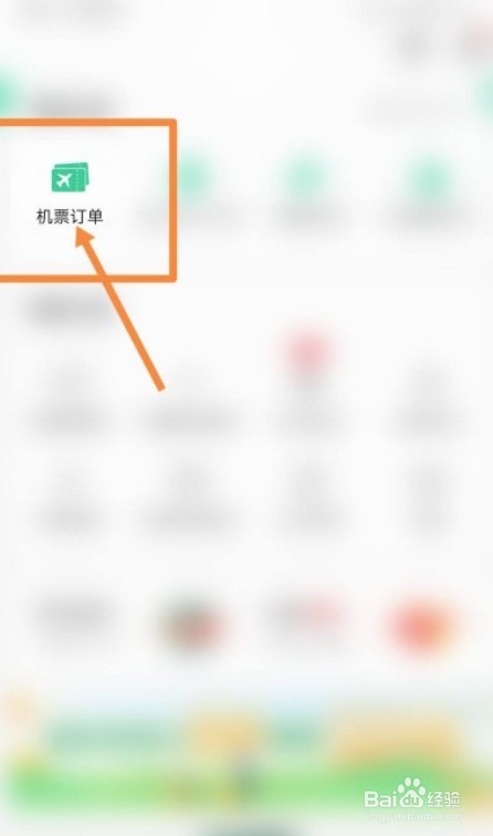 东方分期付怎么支付
