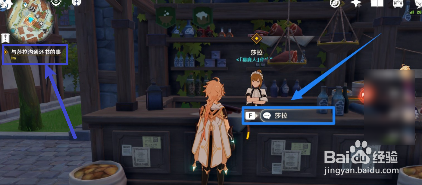 麻烦的工作攻略