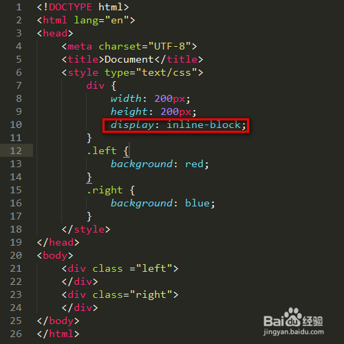 CSS中浮动的介绍