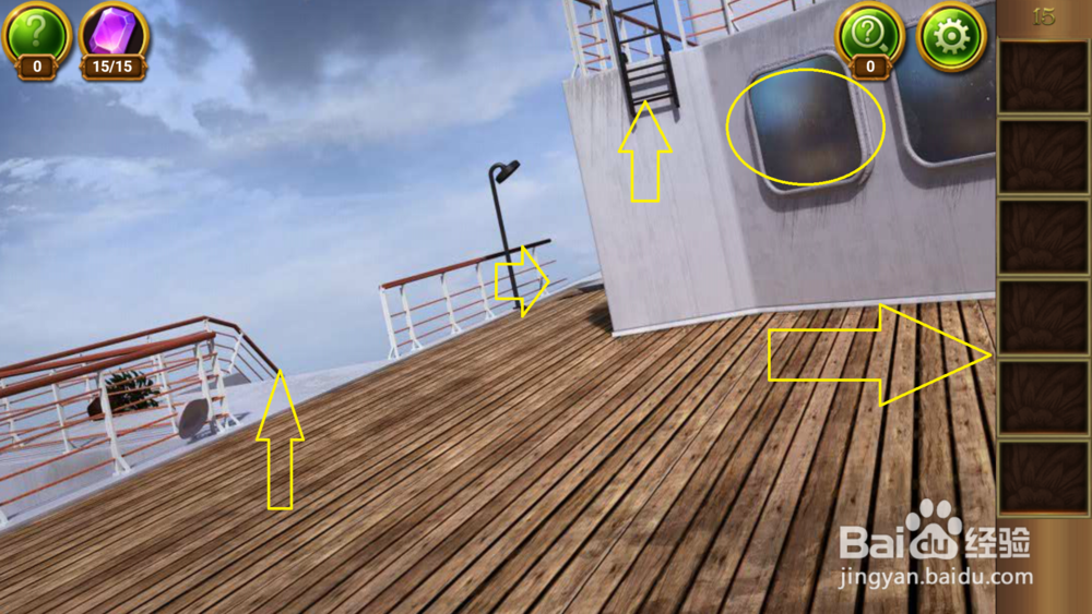 密室逃脱22海上惊魂：第15关攻略