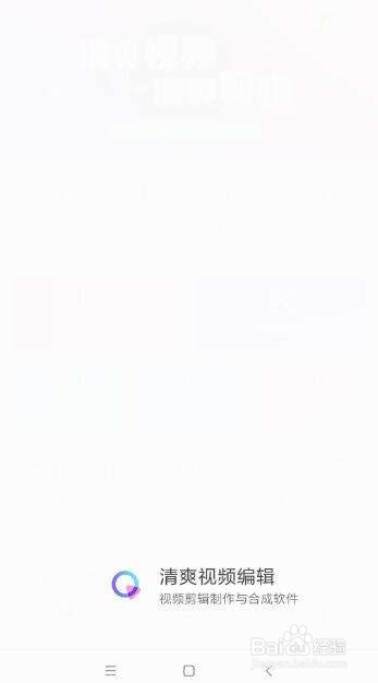 如何将相册制成视频 照片视频怎么制作