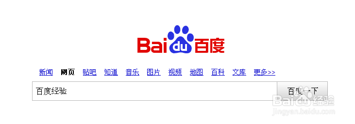 小米3怎么看电池温度