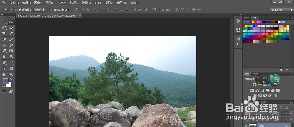 ps中给图片加入字体