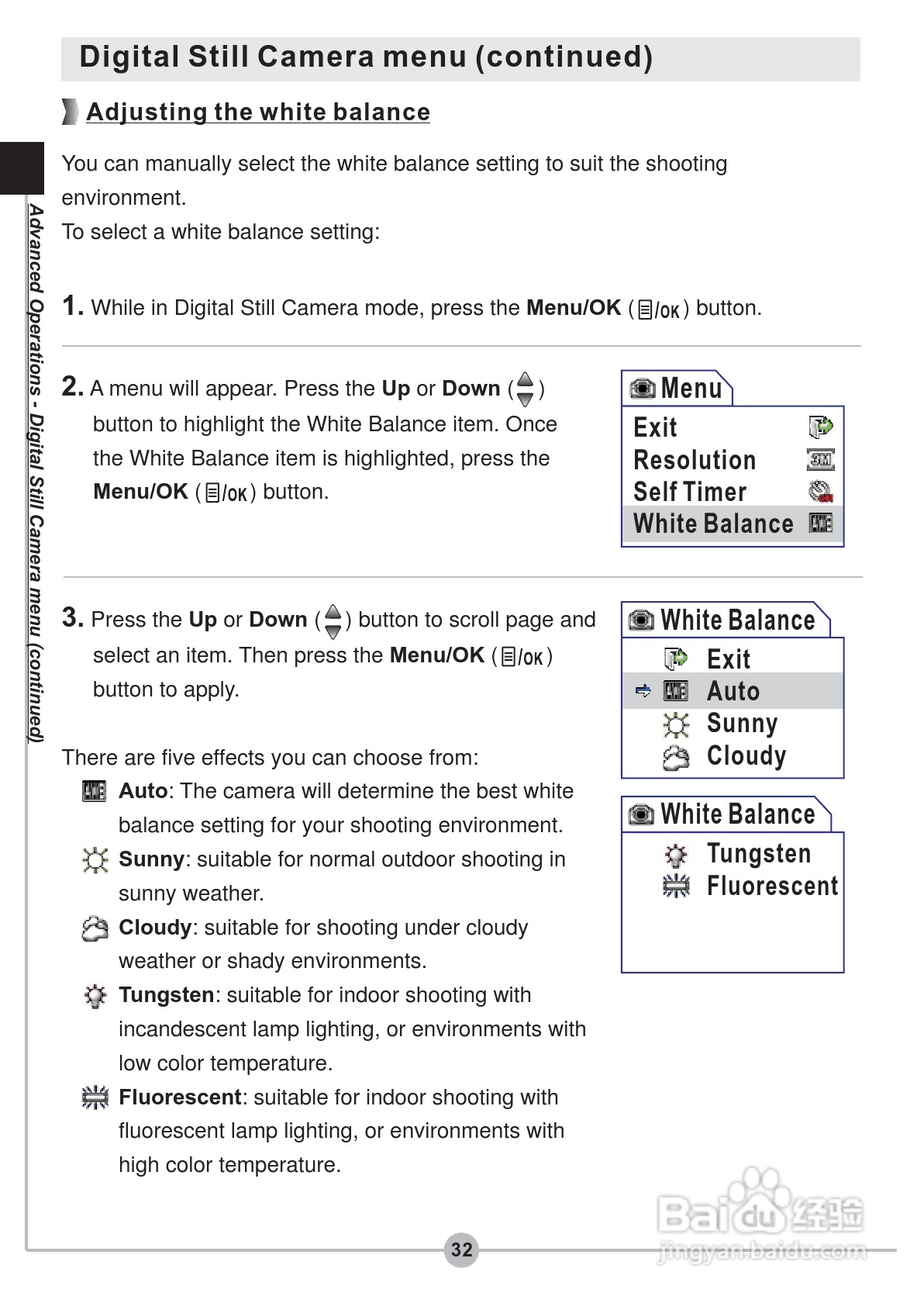 爱普泰克PocketDV 5900数码摄像机使用说明书:[4]