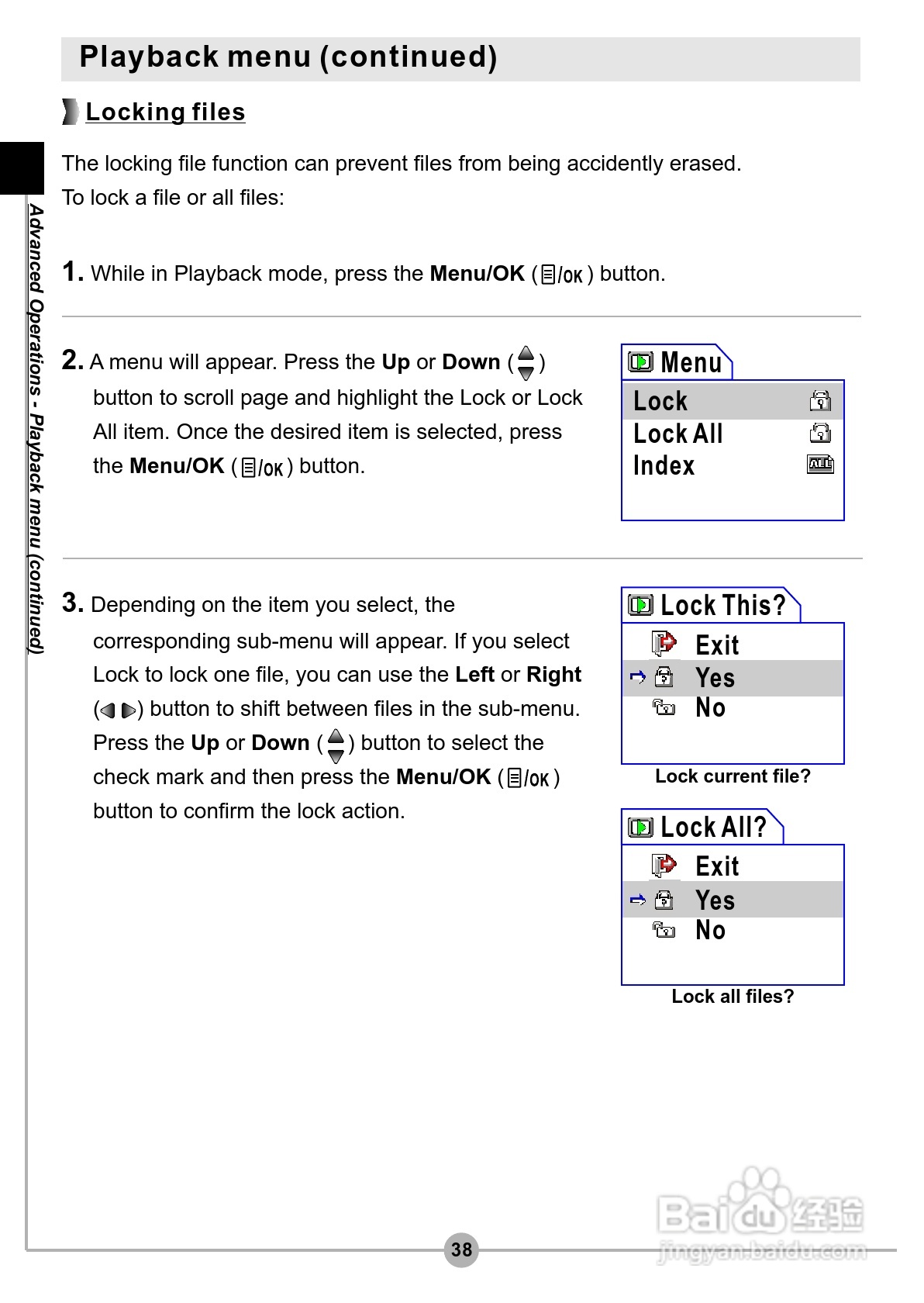 爱普泰克Pocket DV3500数码摄像机使用说明书:[4]