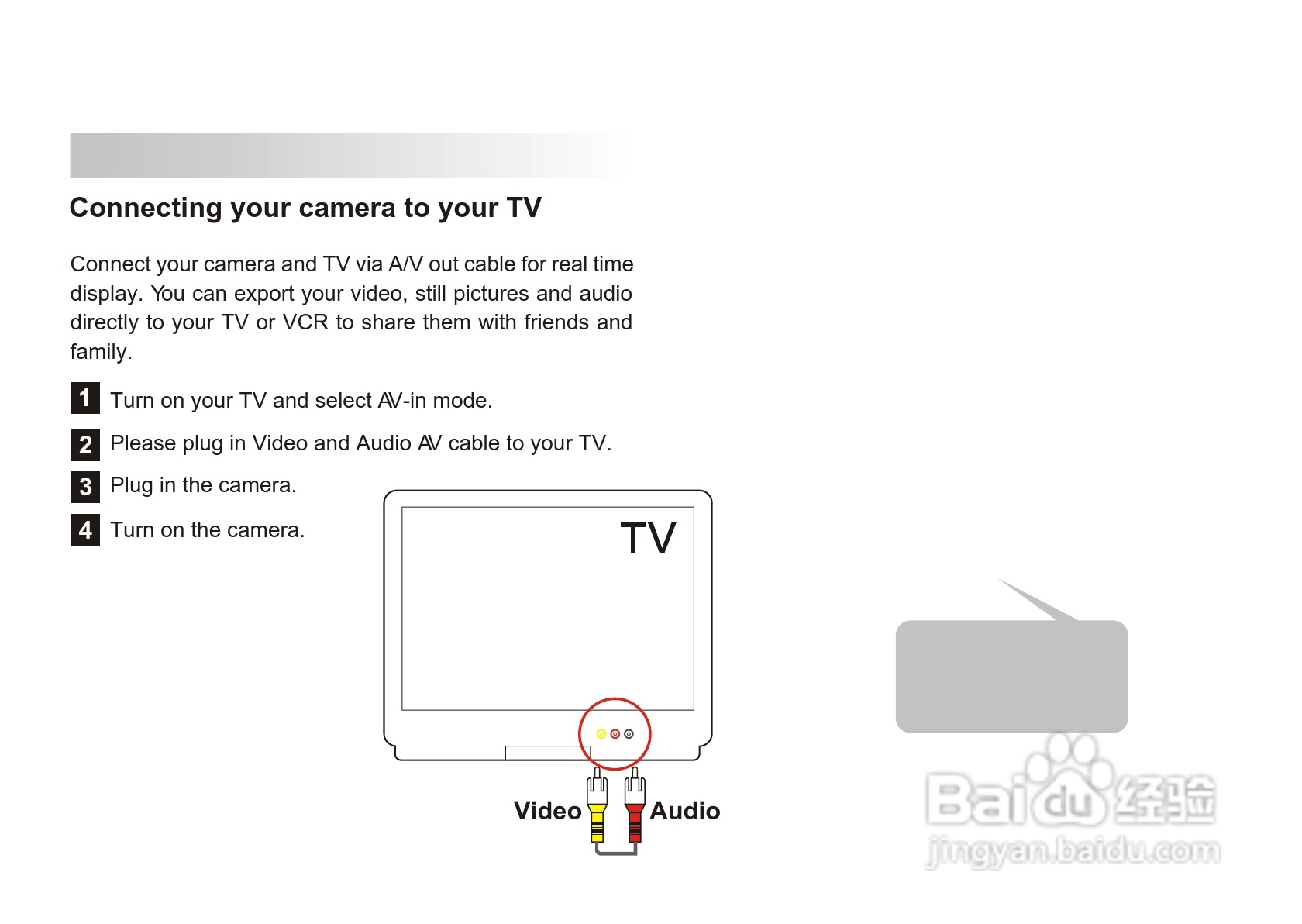 爱普泰克Pocket DV3100数码摄像机使用说明书:[2]