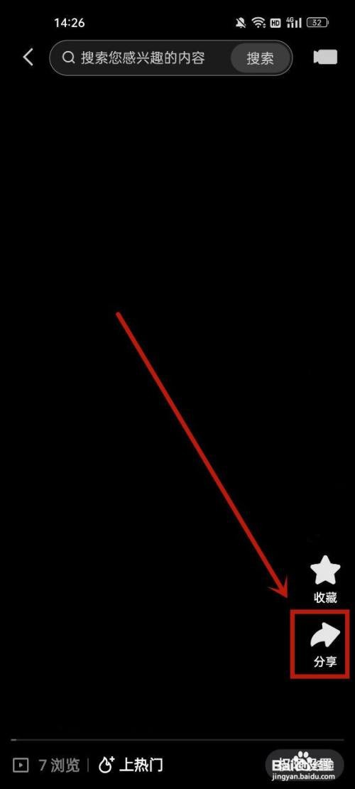 快手极速版怎么删除作品