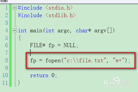 C语言教程 fprintf()函数的作用