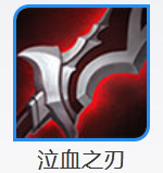 苏烈纯属出出装