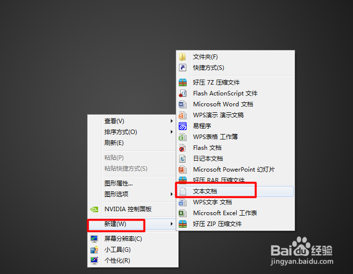 <b>10秒深度清理垃圾win7笔记本彻底加快运行速度</b>